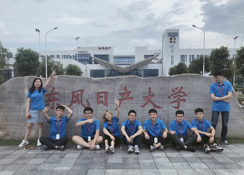 东风日产大学合影