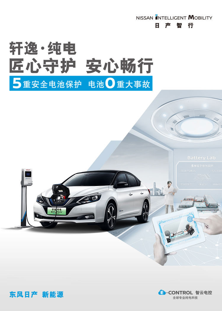 匠心守护 安心畅行