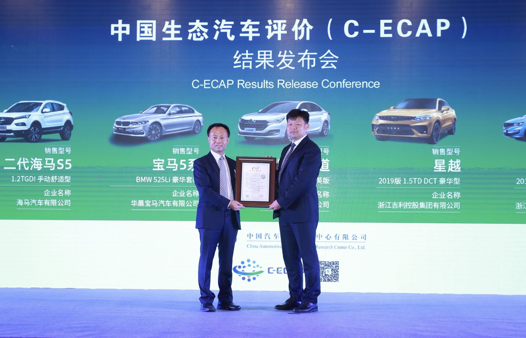 骐达荣获C-ECAP白金牌