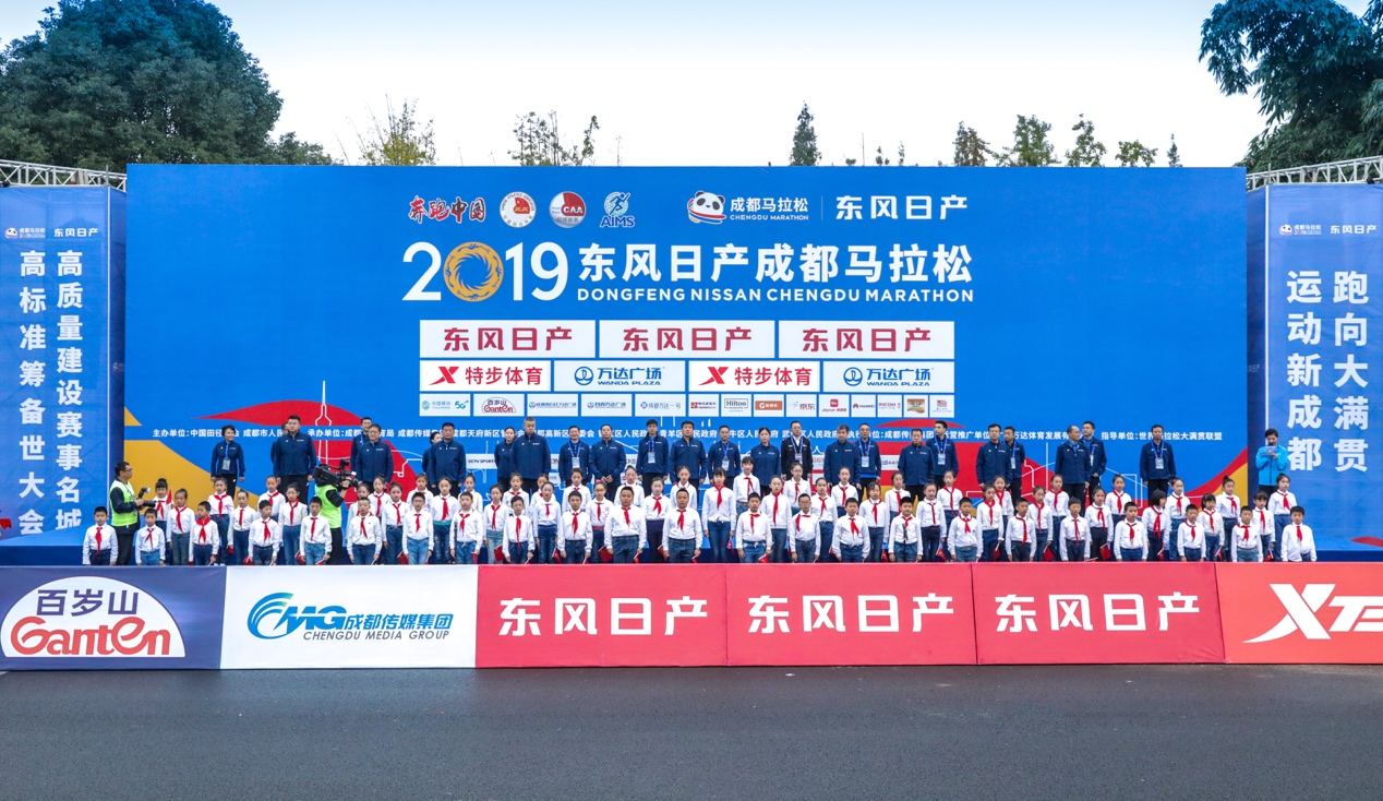 超变擎 领势先行 2019东风日产成都马拉松开跑 3万跑友赛场挥洒激情1