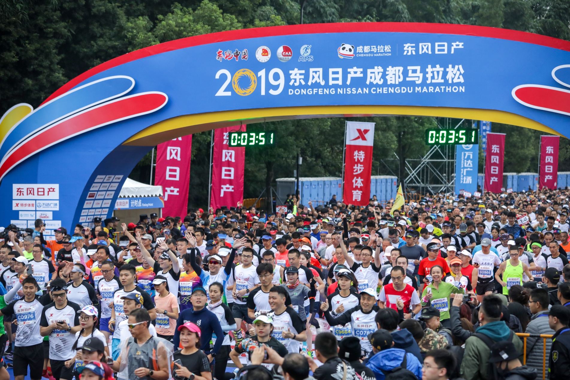 超变擎 领势先行 2019东风日产成都马拉松开跑 3万跑友赛场挥洒激情3