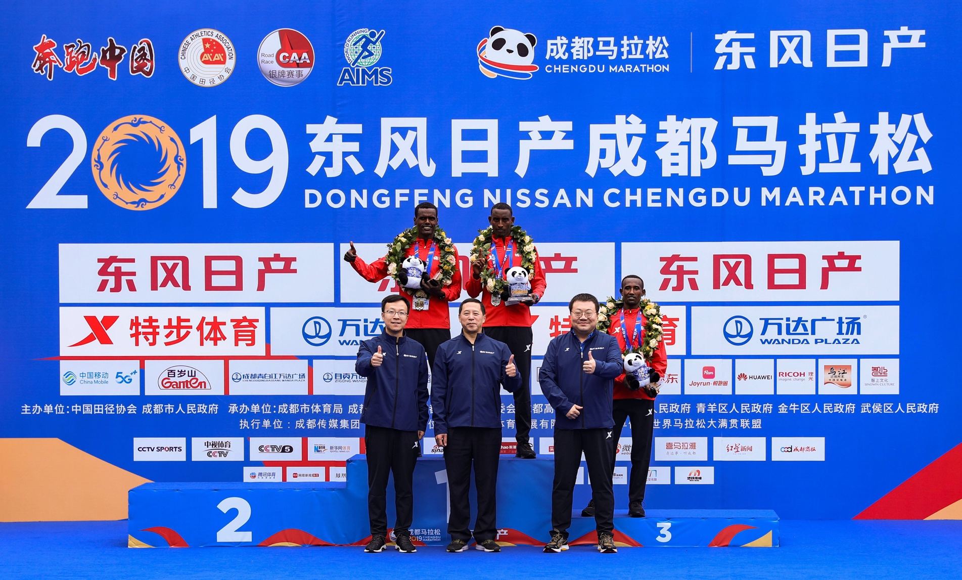 超变擎 领势先行 2019东风日产成都马拉松开跑 3万跑友赛场挥洒激情5