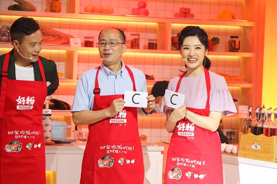 万千N爱，值得期待 东风日产与千万车主相约NISSAN FAMILY DAY云家宴