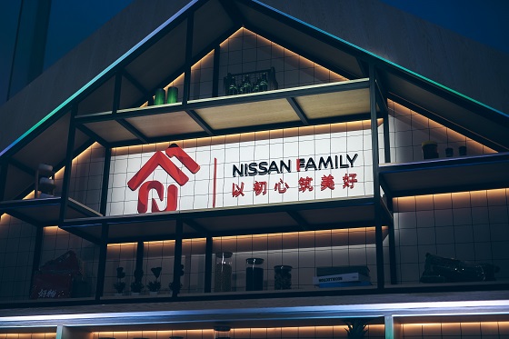 万千N爱，值得期待 东风日产与千万车主相约NISSAN FAMILY DAY云家宴