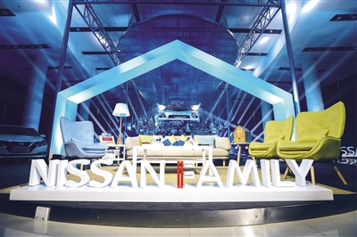 这味道，是家——东风日产NISSAN FAMILY DAY为1200万车主办“云家宴”