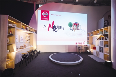 这味道，是家——东风日产NISSAN FAMILY DAY为1200万车主办“云家宴”