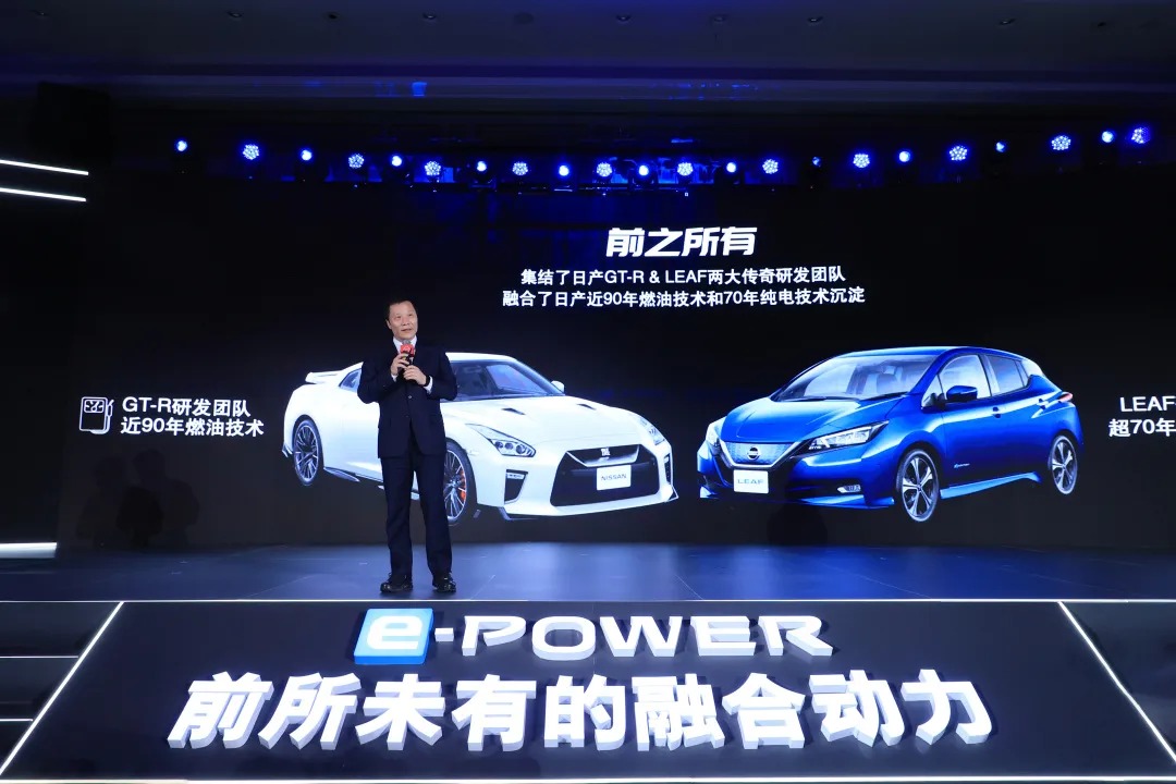 前所未有的融合动力——日产e-POWER动力技术正式布局中国市场-图2