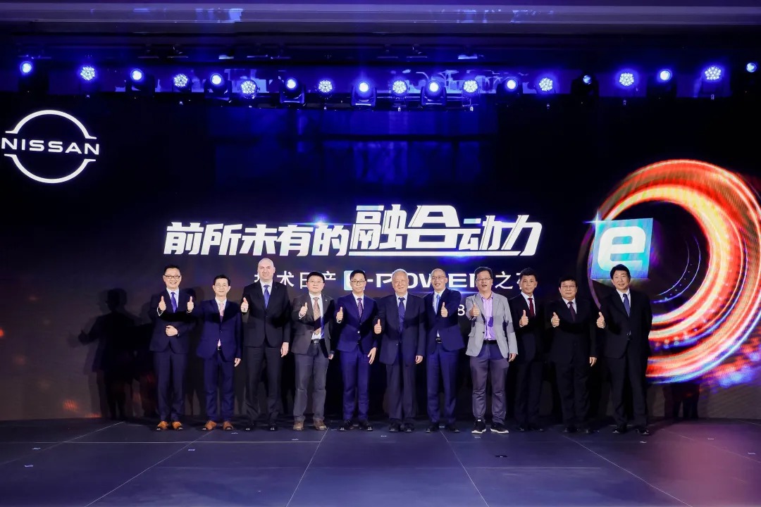 前所未有的融合动力——日产e-POWER动力技术正式布局中国市场-图1