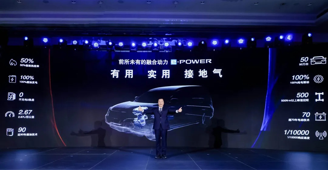 前所未有的融合动力——日产e-POWER动力技术正式布局中国市场-图8