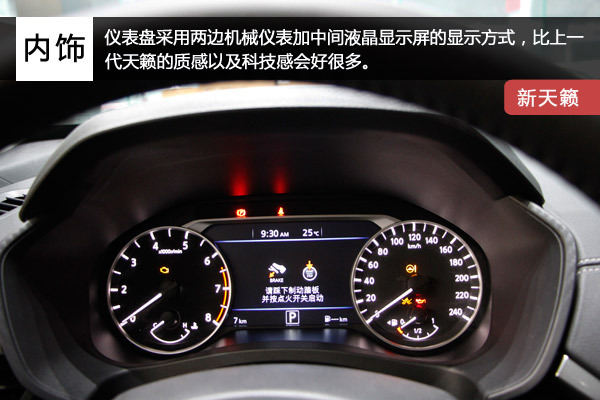 暴走的美式大沙发新日产天籁到店实拍