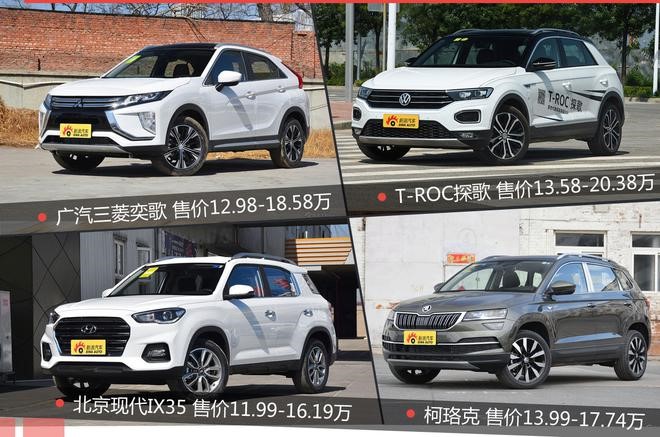 竞品车型