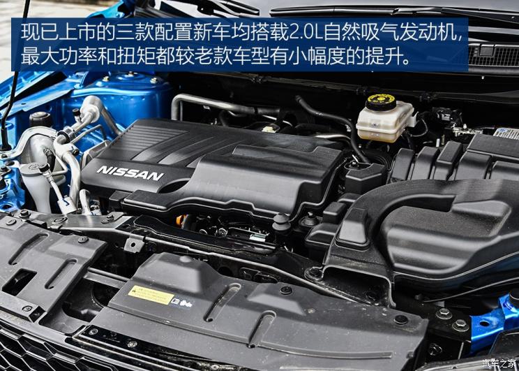 2.0L自然吸气发动机