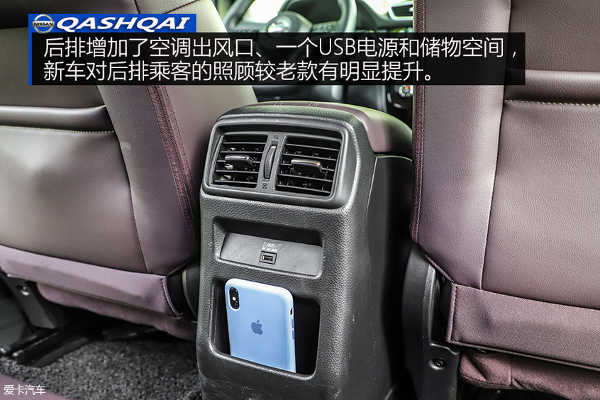 后排储物空间