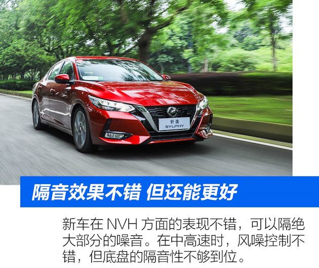 隔音效果不错 但还能更好