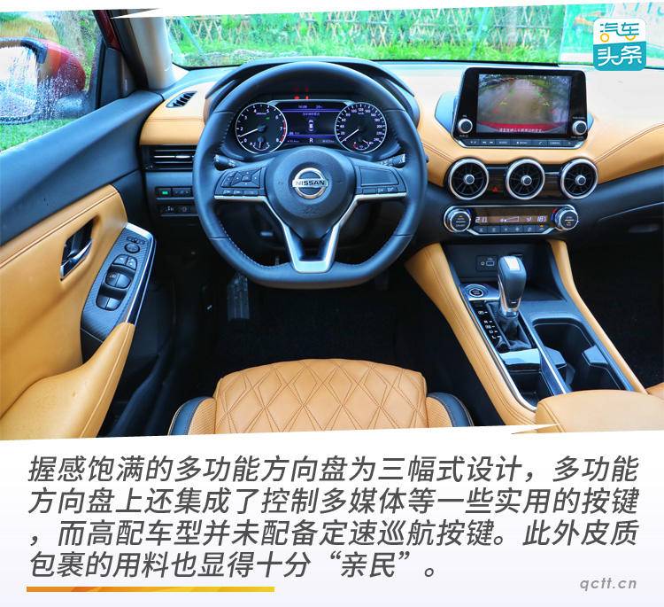 多功能方向盘