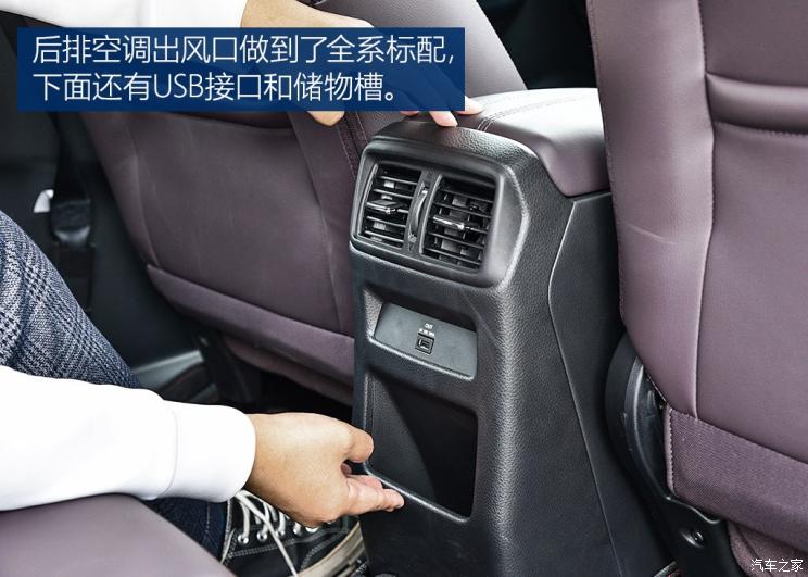 后排空调出风口