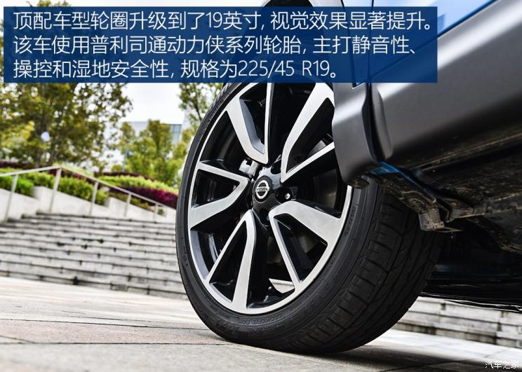 19英寸轮圈