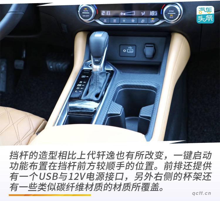 档杆造型