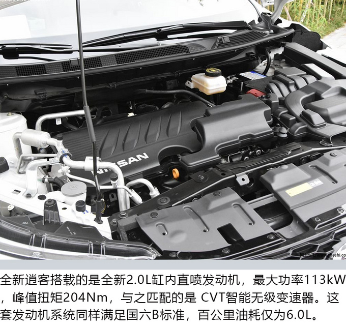 2.0L自然吸气发动机