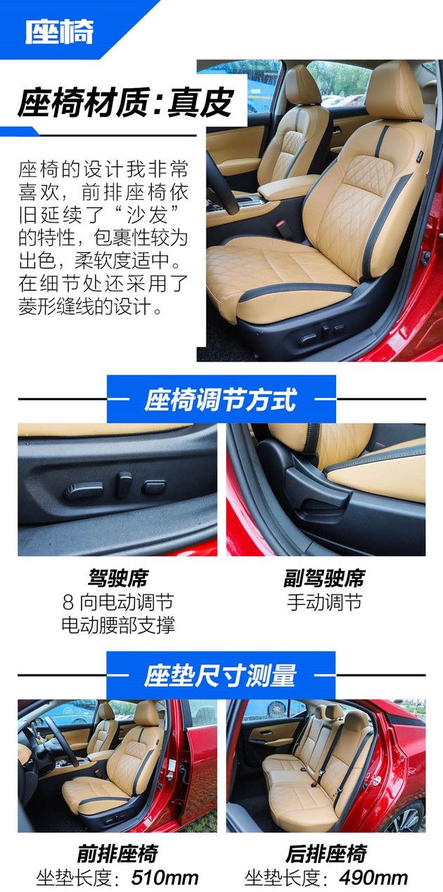 座椅