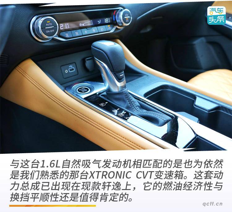 XTRONIC CVT变速箱
