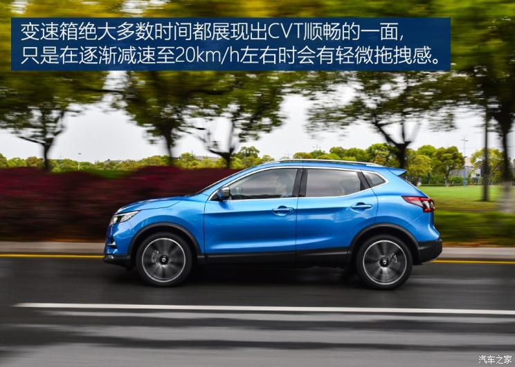 ECO节能驾驶模式
