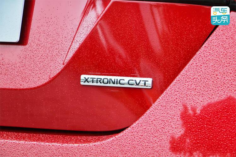 XTRONIC CVT标志