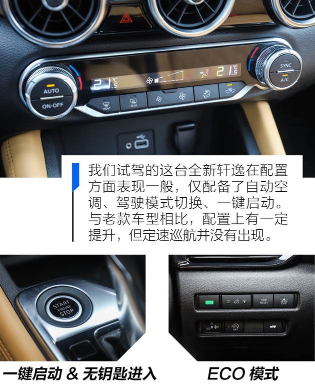 中控