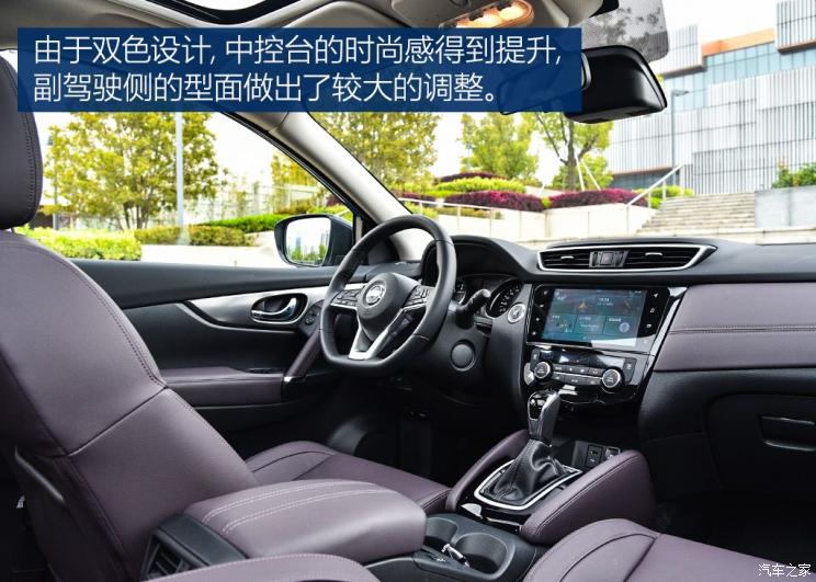时尚中控台