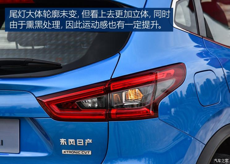 熏黑尾灯