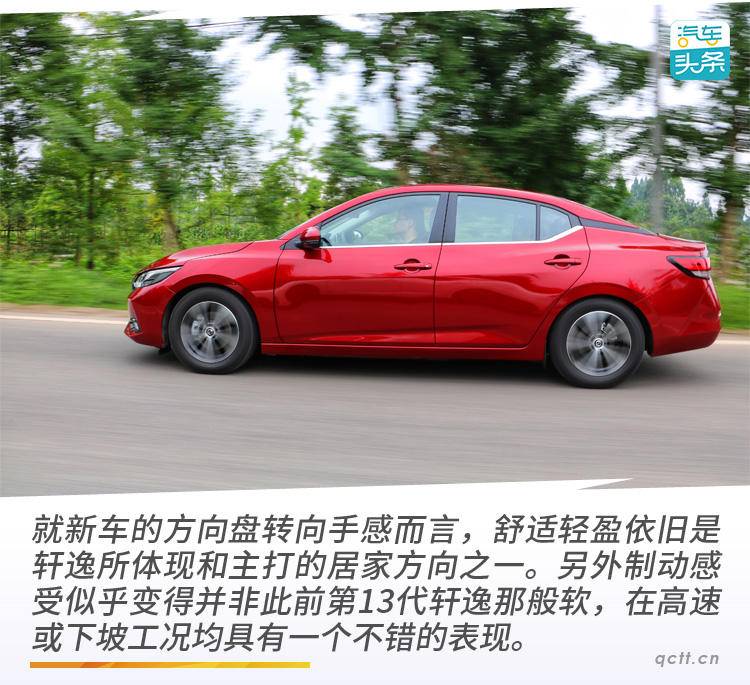 舒适轻盈依旧