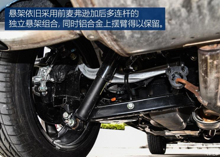 前麦弗逊加后多连杆的独立悬架组合