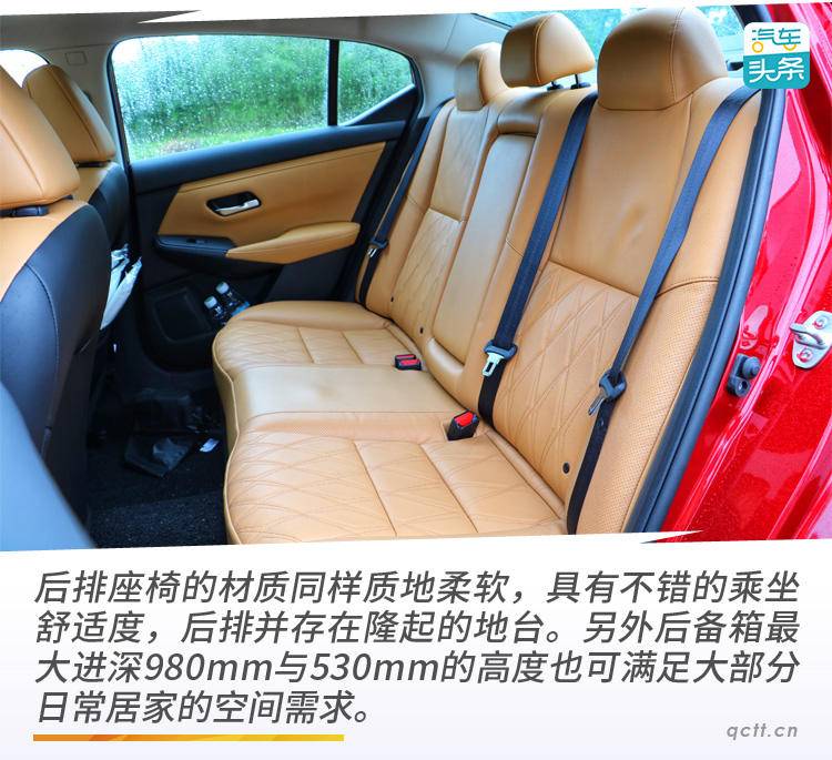 后排座椅