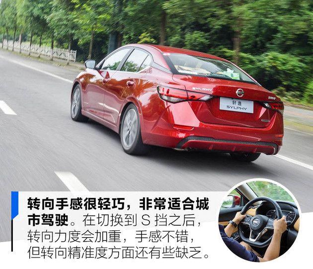 转向手感很轻巧,非常适合城市驾驶