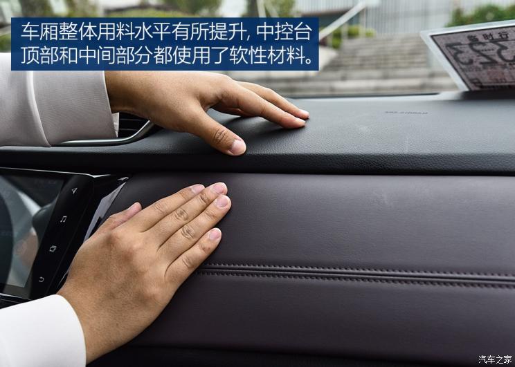 副驾驶前方的大面积皮革