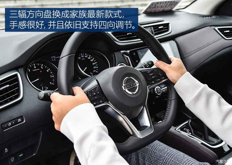 三辐式方向盘