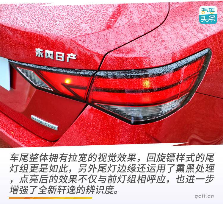尾灯组设计
