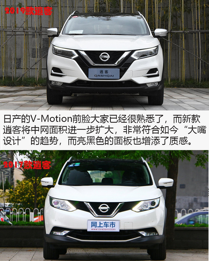 V-Motion家族前脸