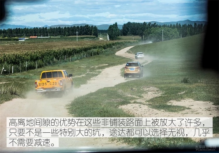 南方孩子首体验 跟着途达&佳能走一趟大草原-图7