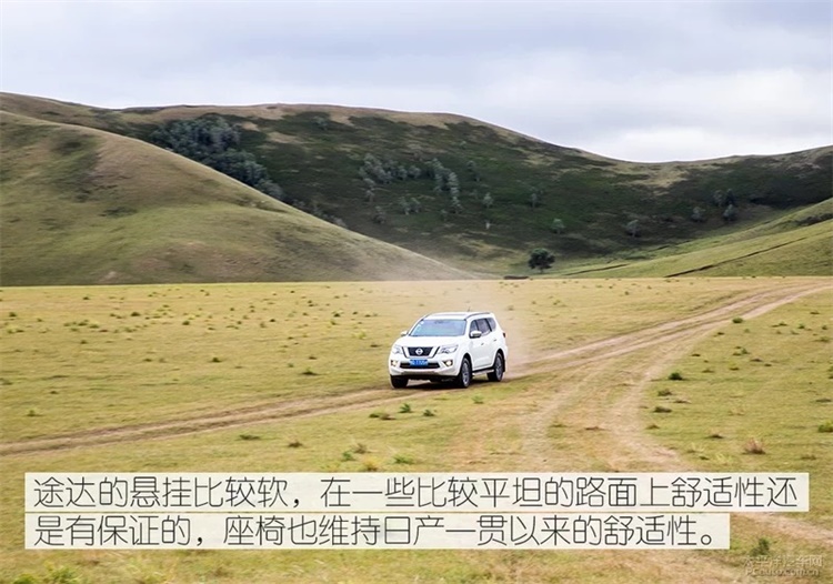 南方孩子首体验 跟着途达&佳能走一趟大草原-图8