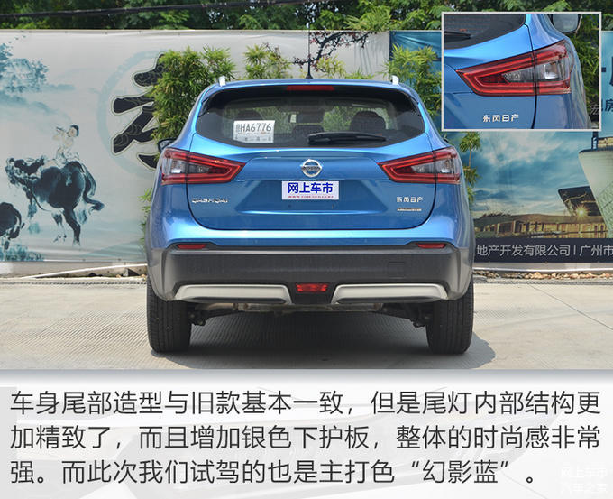 更进一步的精致动感Feel ，试驾东风日产全新逍客-图11