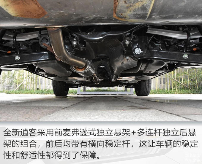 更进一步的精致动感Feel ，试驾东风日产全新逍客-图7