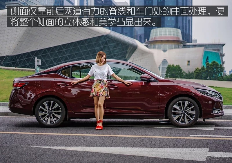 家庭重要成员 时尚辣妈体验第14代轩逸9