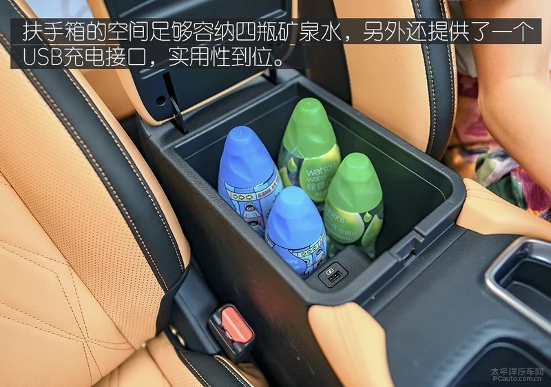家庭重要成员 时尚辣妈体验第14代轩逸32