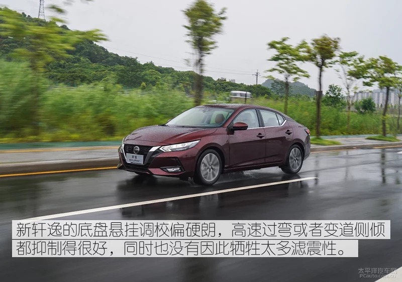 家庭重要成员 时尚辣妈体验第14代轩逸36