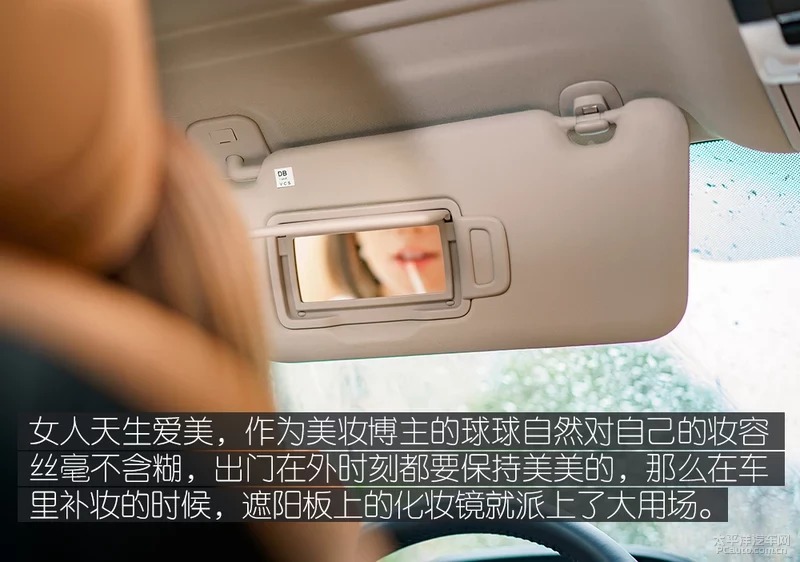 家庭重要成员 时尚辣妈体验第14代轩逸23