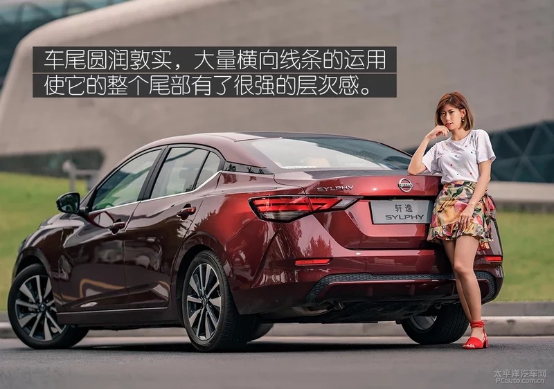 家庭重要成员 时尚辣妈体验第14代轩逸11