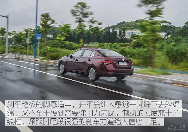 家庭重要成员 时尚辣妈体验第14代轩逸38
