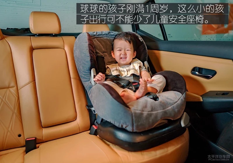 家庭重要成员 时尚辣妈体验第14代轩逸26