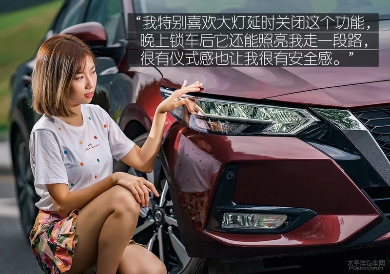 家庭重要成员 时尚辣妈体验第14代轩逸7
